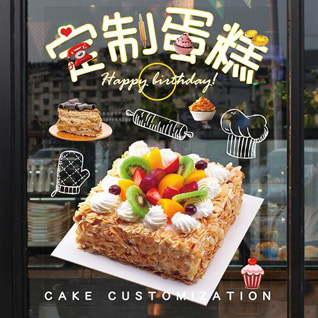 黑龙江伊春蛋糕预定